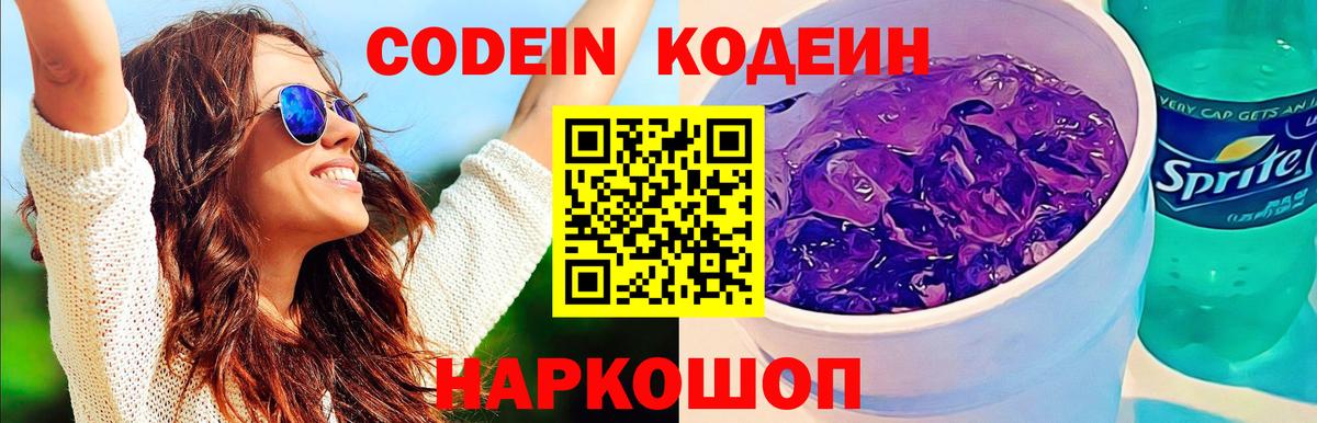 ГАШИШ Сорочинск