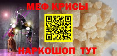 стаф Первоуральск