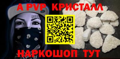 Альфа ПВП Обь