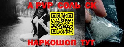 Альфа ПВП Обь