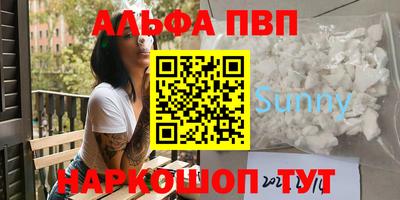 Альфа ПВП Обь