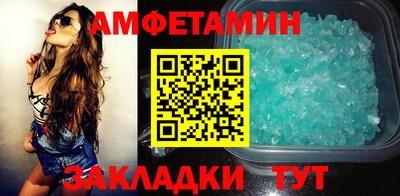 Альфа ПВП Обь