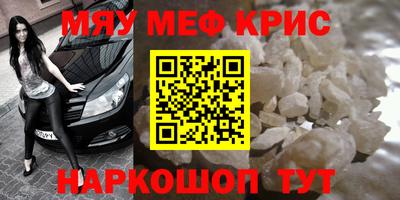mix Обнинск