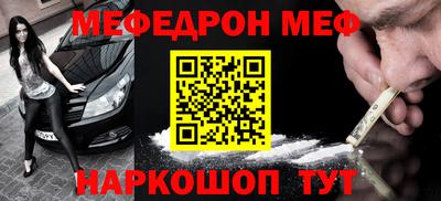 mix Обнинск