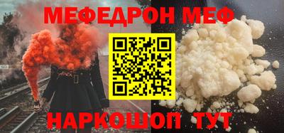 mix Обнинск