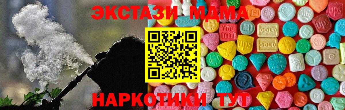 Кодеин  Вход с VPN  Меф кристаллы  Сорочинск  Бошки Шишки  COCAIN  Alpha PVP СК кристаллы 