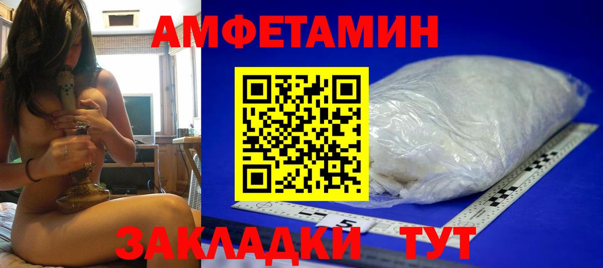 Метамфетамин Methamphetamine  Вход с VPN  МЕТАМФЕТАМИН  Сорочинск 