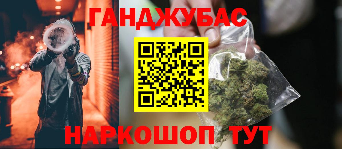 Бошки Шишки планчик  Каннабис тримм  Вход с VPN  Каннабис ГИДРОПОН  Сорочинск 
